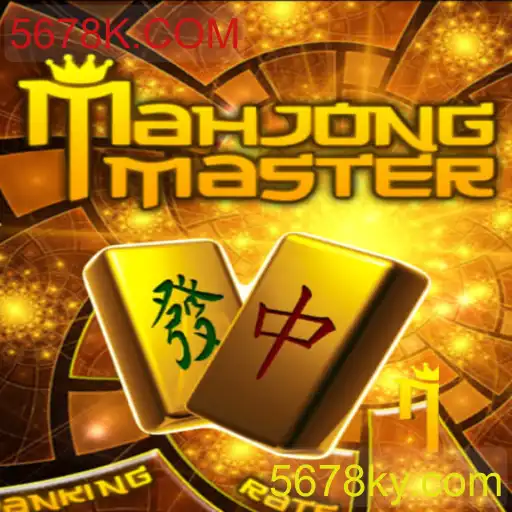 MahJongMaster: Descubra o Fascinante Mundo do Jogo de Estratégia